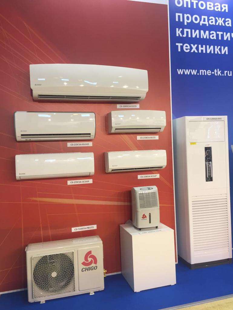 CHIGO Smart AC Products Exhibited In 2018 CLIMATE WORLD Russia - 1