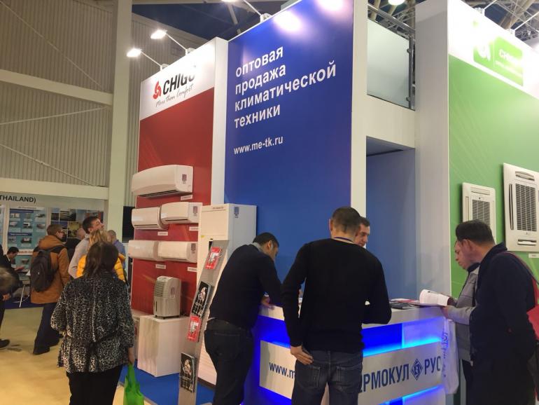 CHIGO Smart AC Products Exhibited In 2018 CLIMATE WORLD Russia - 2