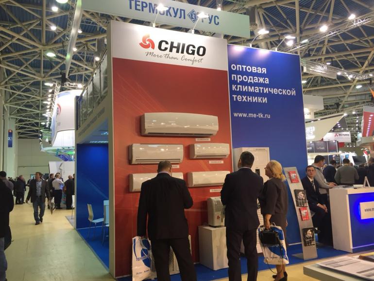 CHIGO Smart AC Products Exhibited In 2018 CLIMATE WORLD Russia
