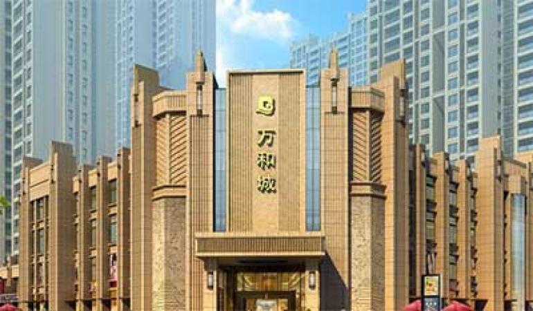 Carrier China to Provide HVAC Solutions for Qianxiang Vanward Plaza