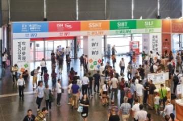 Shanghai New International Expo Center 2017.9.5 – 9.7 - 6